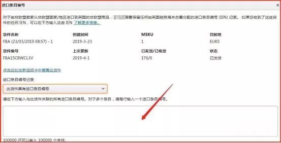 IEN进一步解读